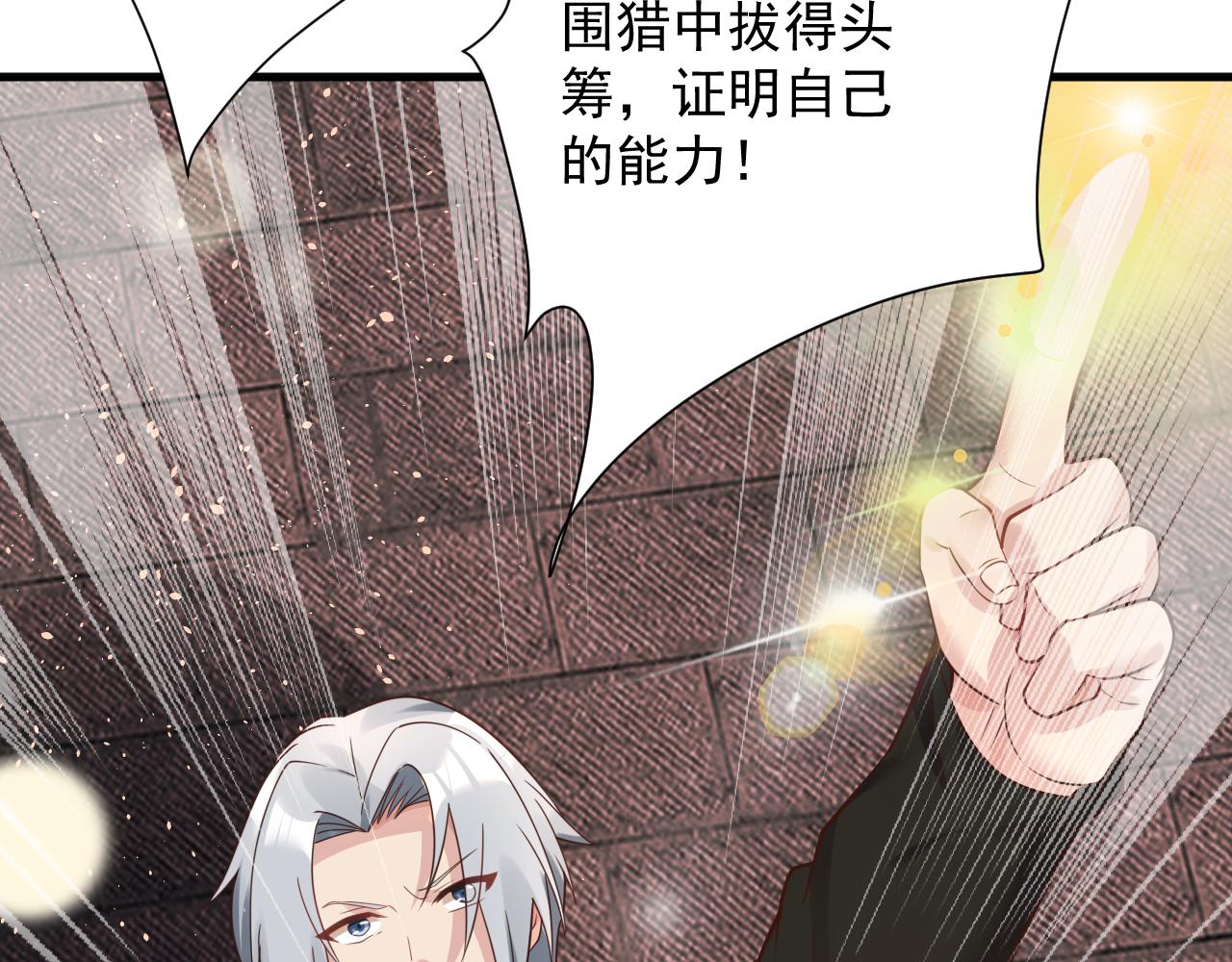 第46话 好耶，女同学！71