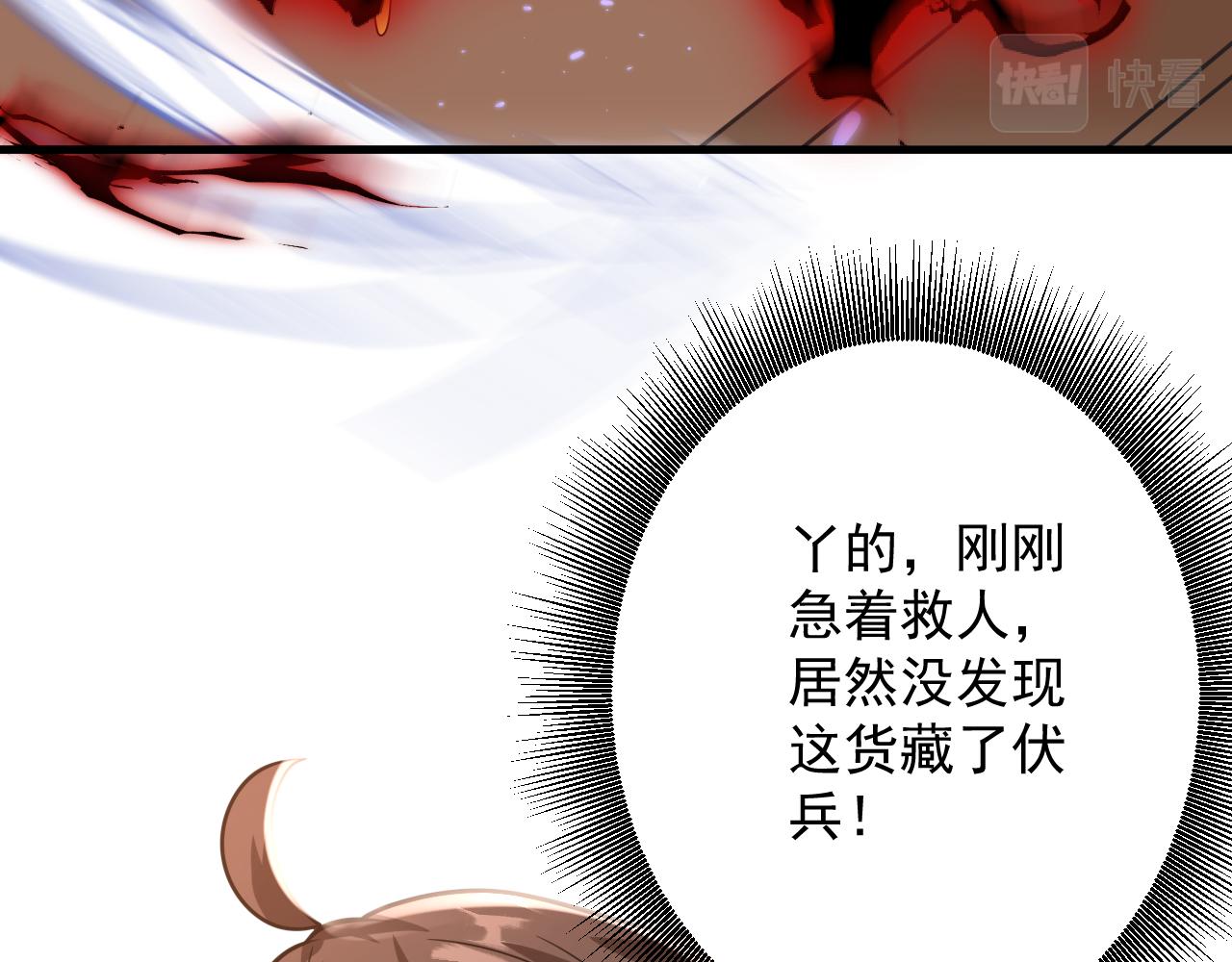 第41话 抽卡开战！85