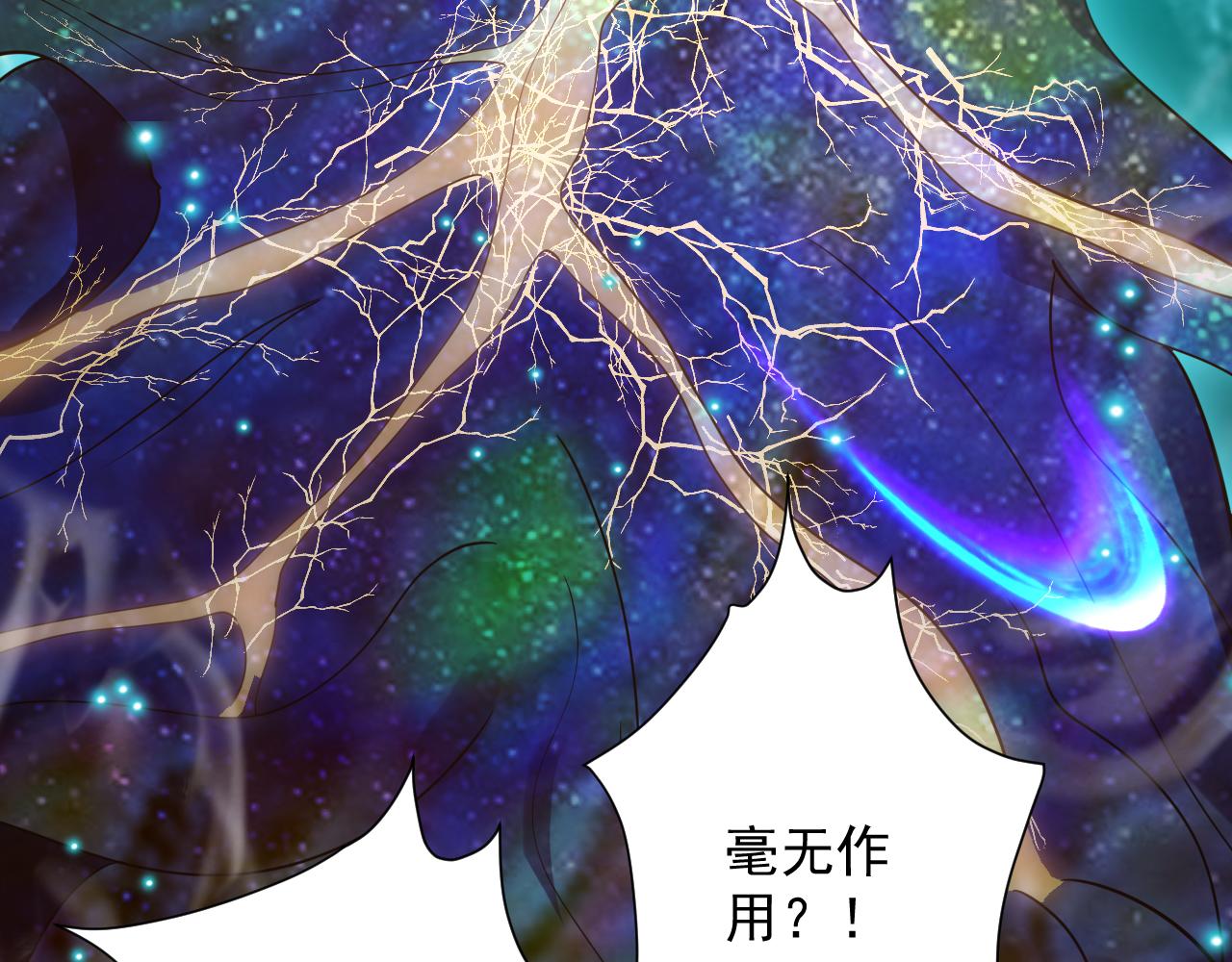 第43话 无缘者再临59