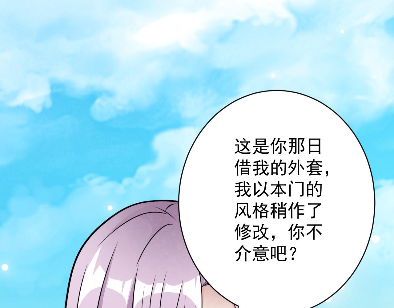 第21话 海拉专属剧情解锁13%113