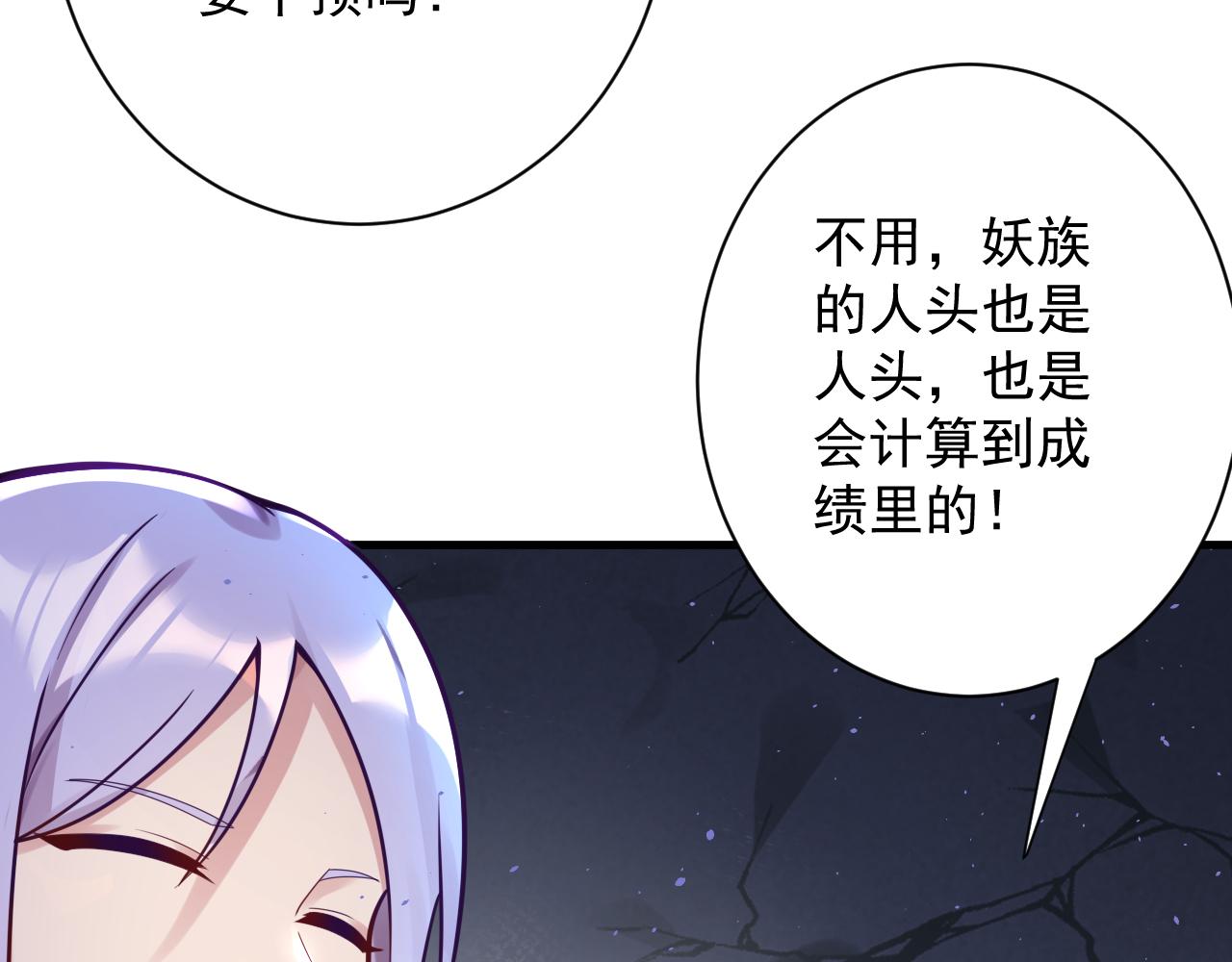 第46话 好耶，女同学！105