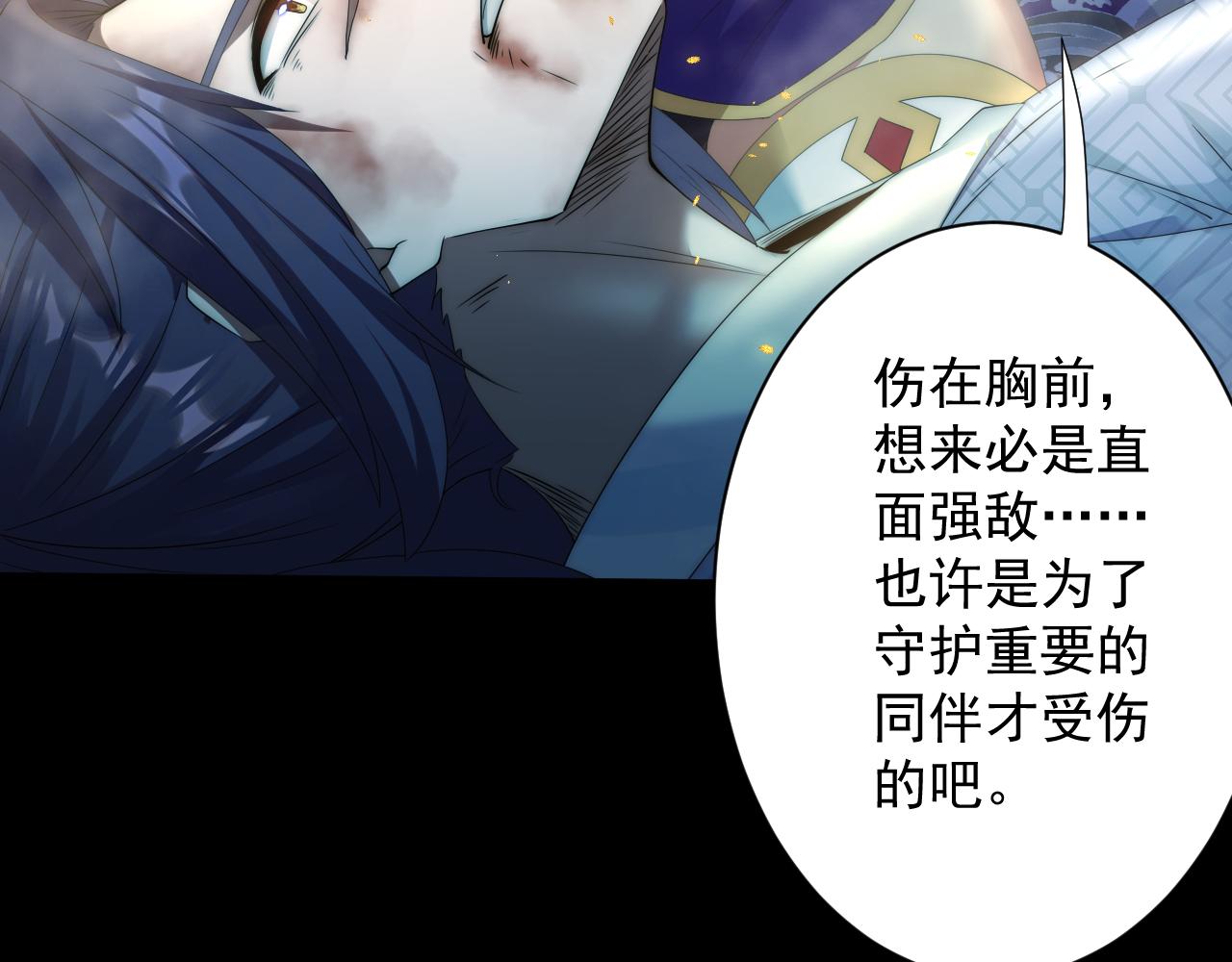 第18话 恐怖阿沉70