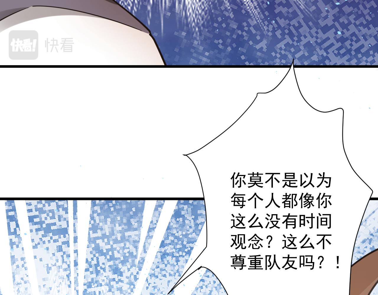 第46话 好耶，女同学！13
