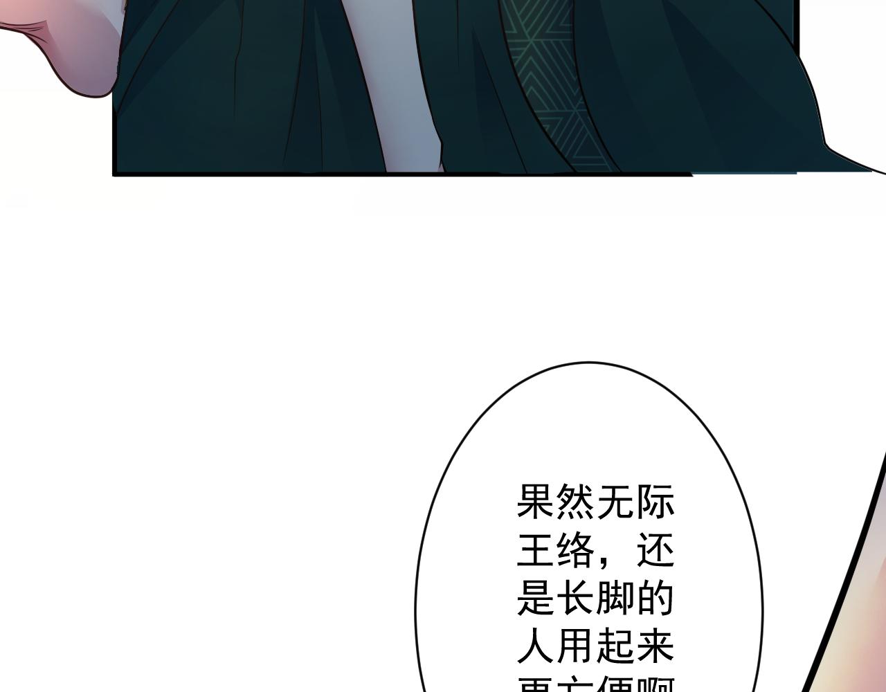 第20话 触发专属剧情？22