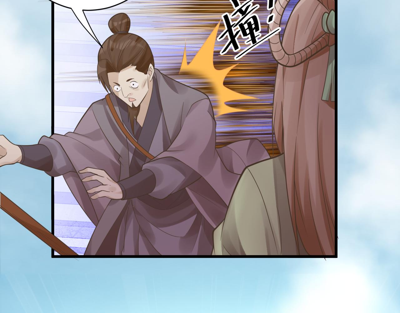 第38话 硬闯百闻阁！8