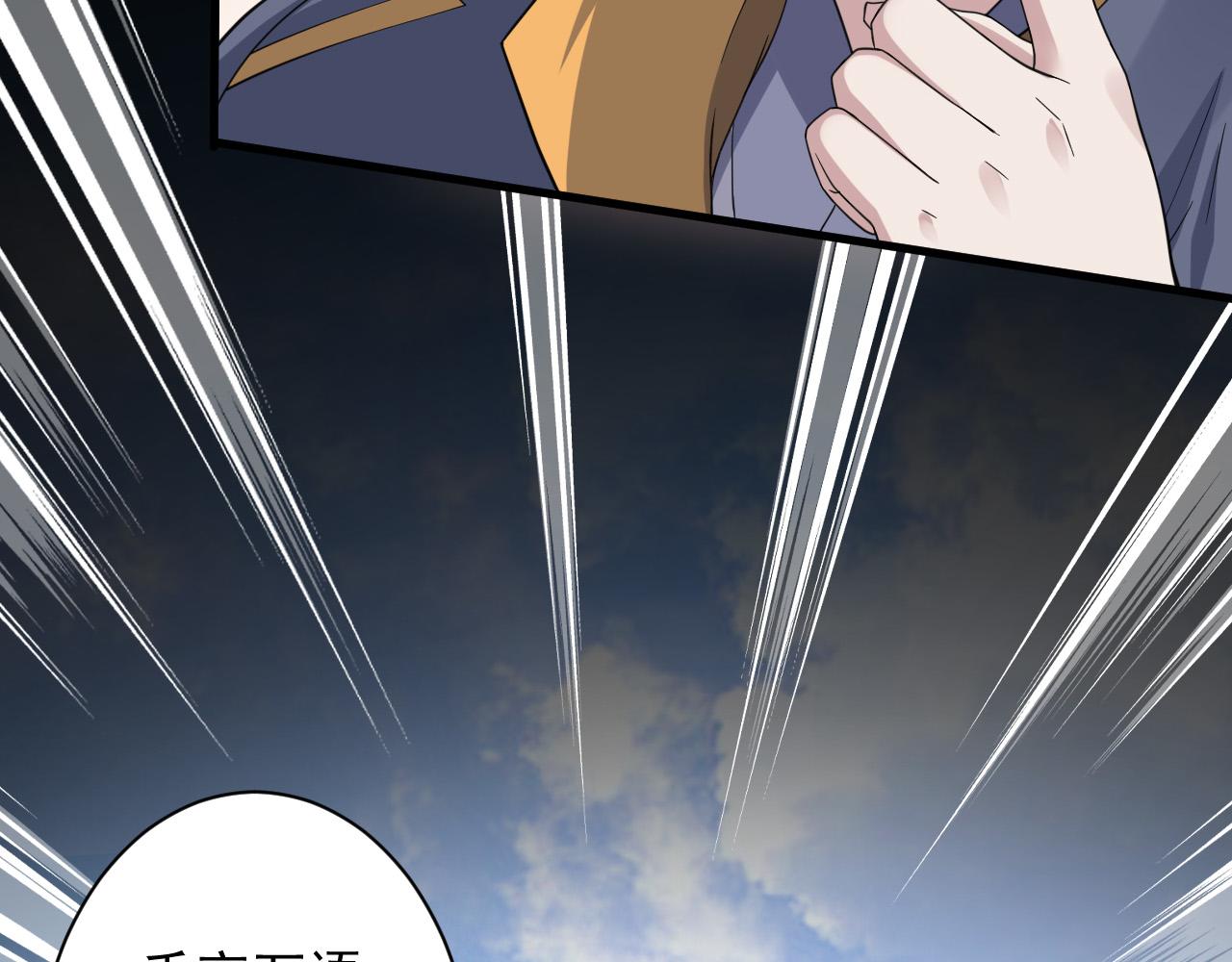 第11话 我的战狼师父146