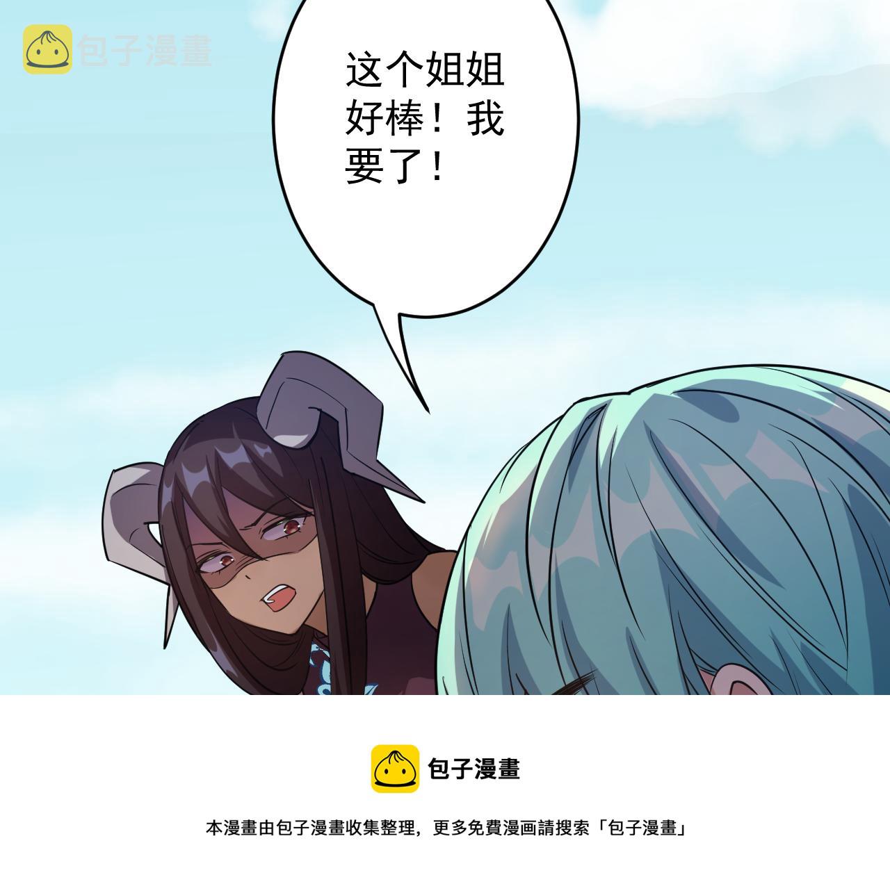 第1话 我抽不出SSR？116