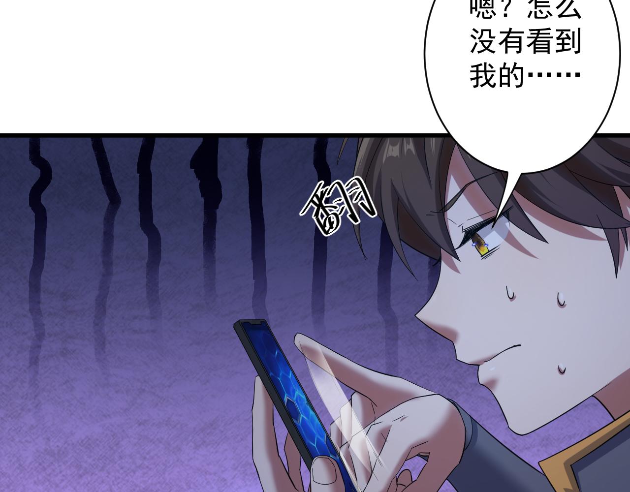 第3话 冒险开端111