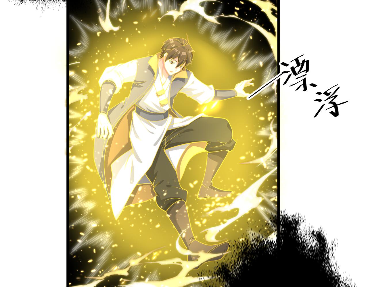 第27话 神话的真相123