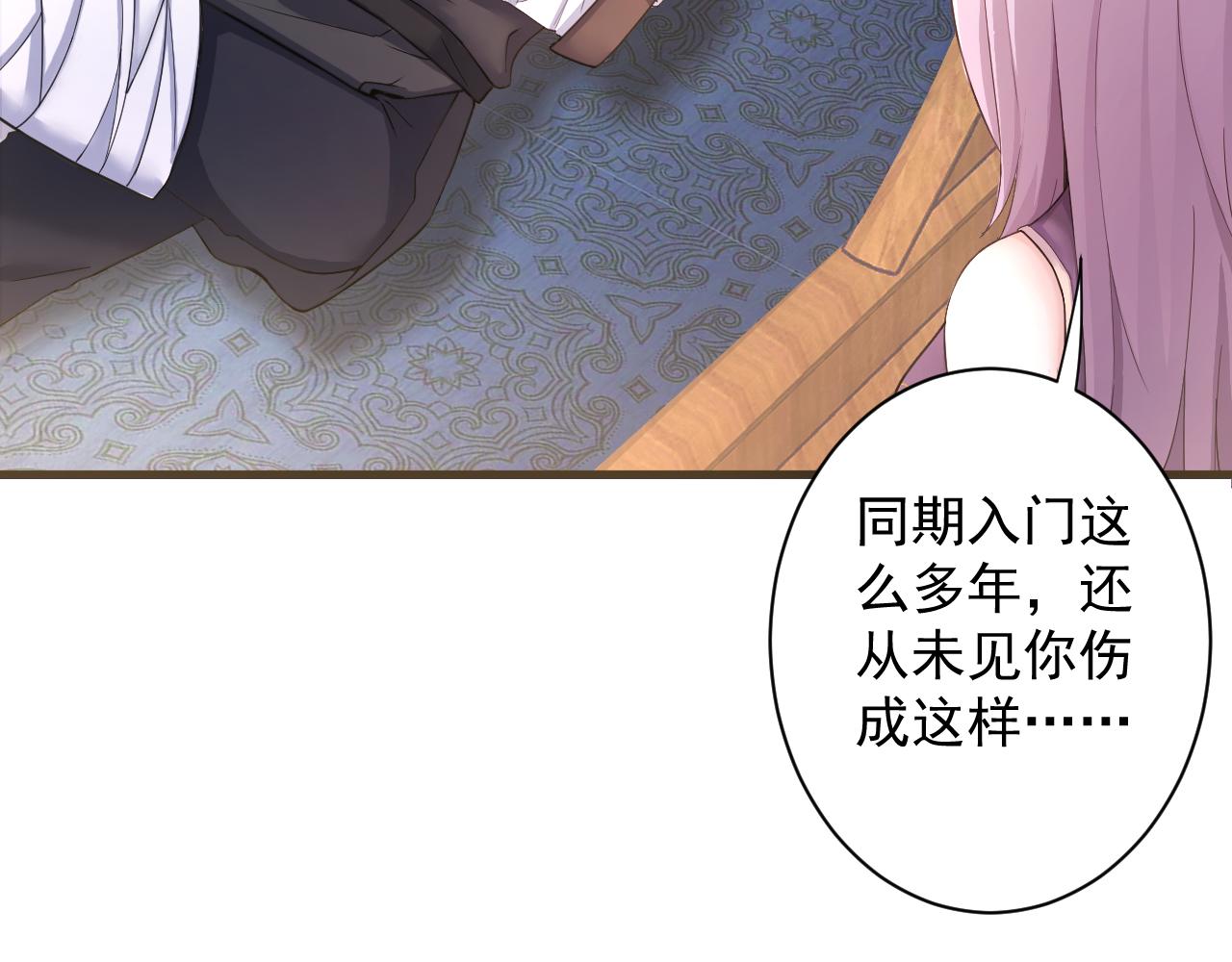 第14话 谁赞成？谁反对？10