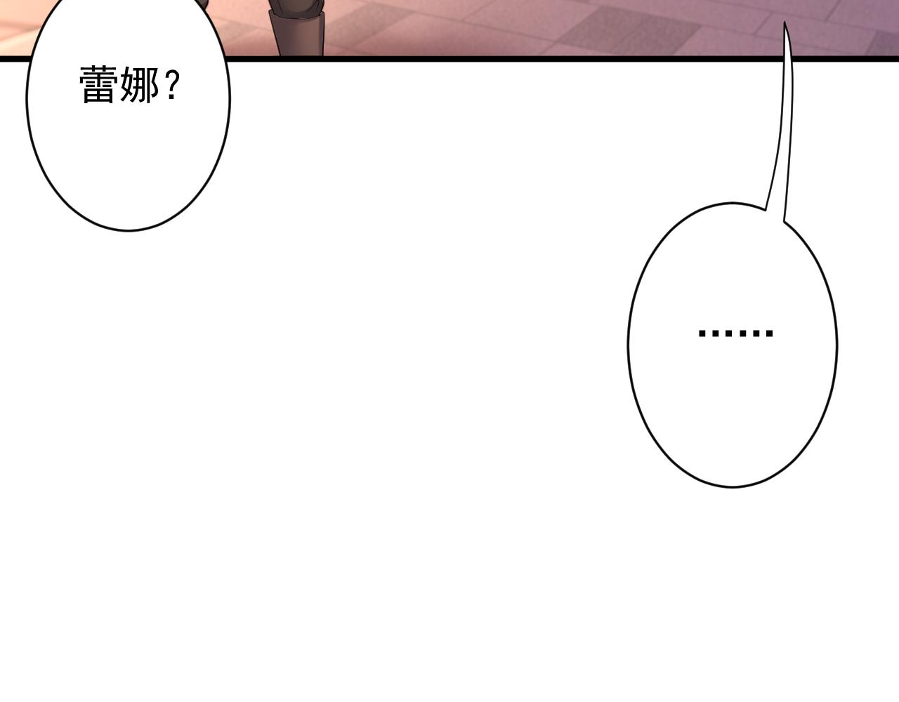 第15话 点到为止81