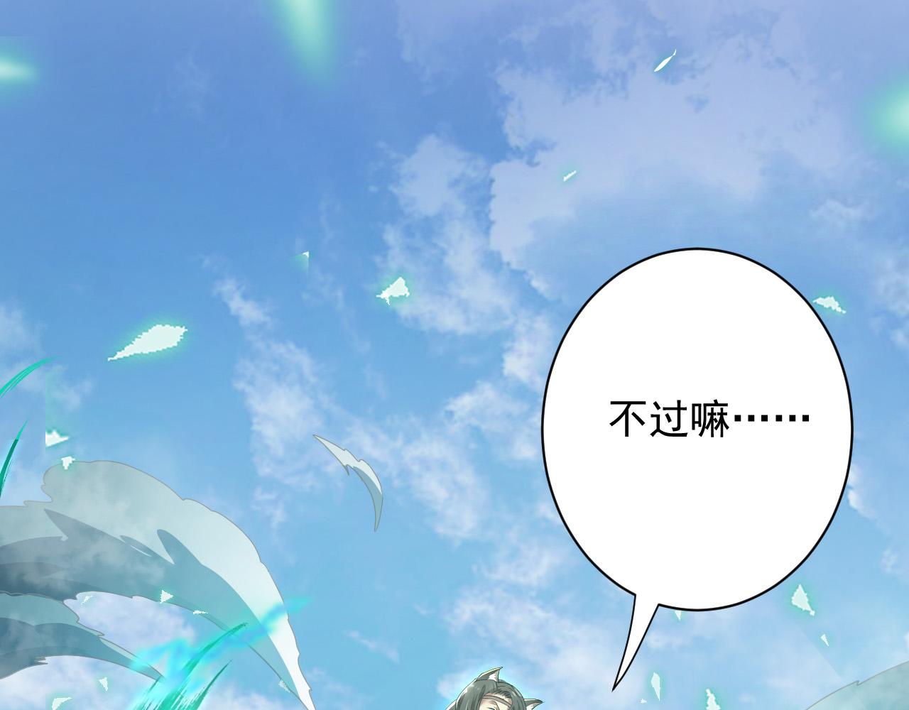 第11话 我的战狼师父169