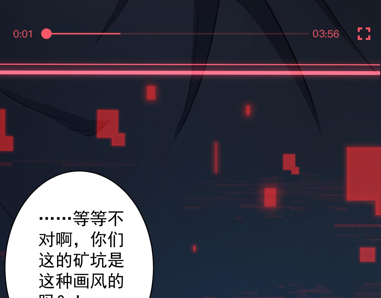 第16话 死亡威胁14
