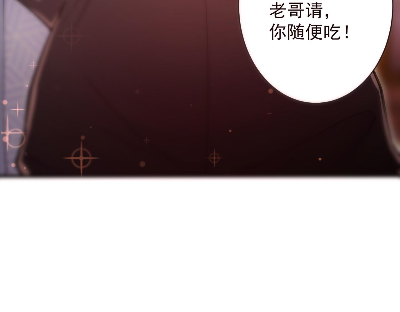 第23话 接腿！剿匪！62
