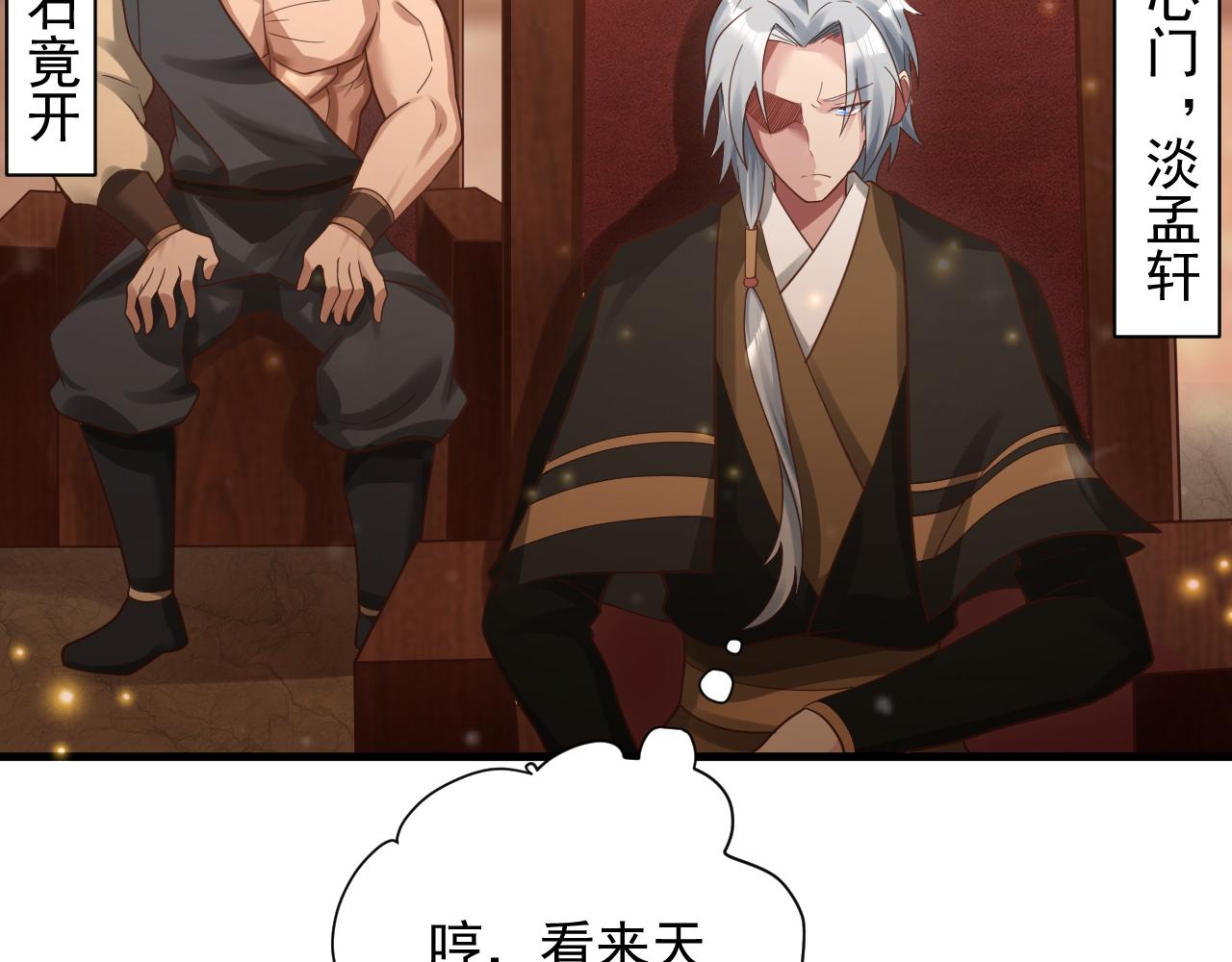 第31话 海拉的新装108