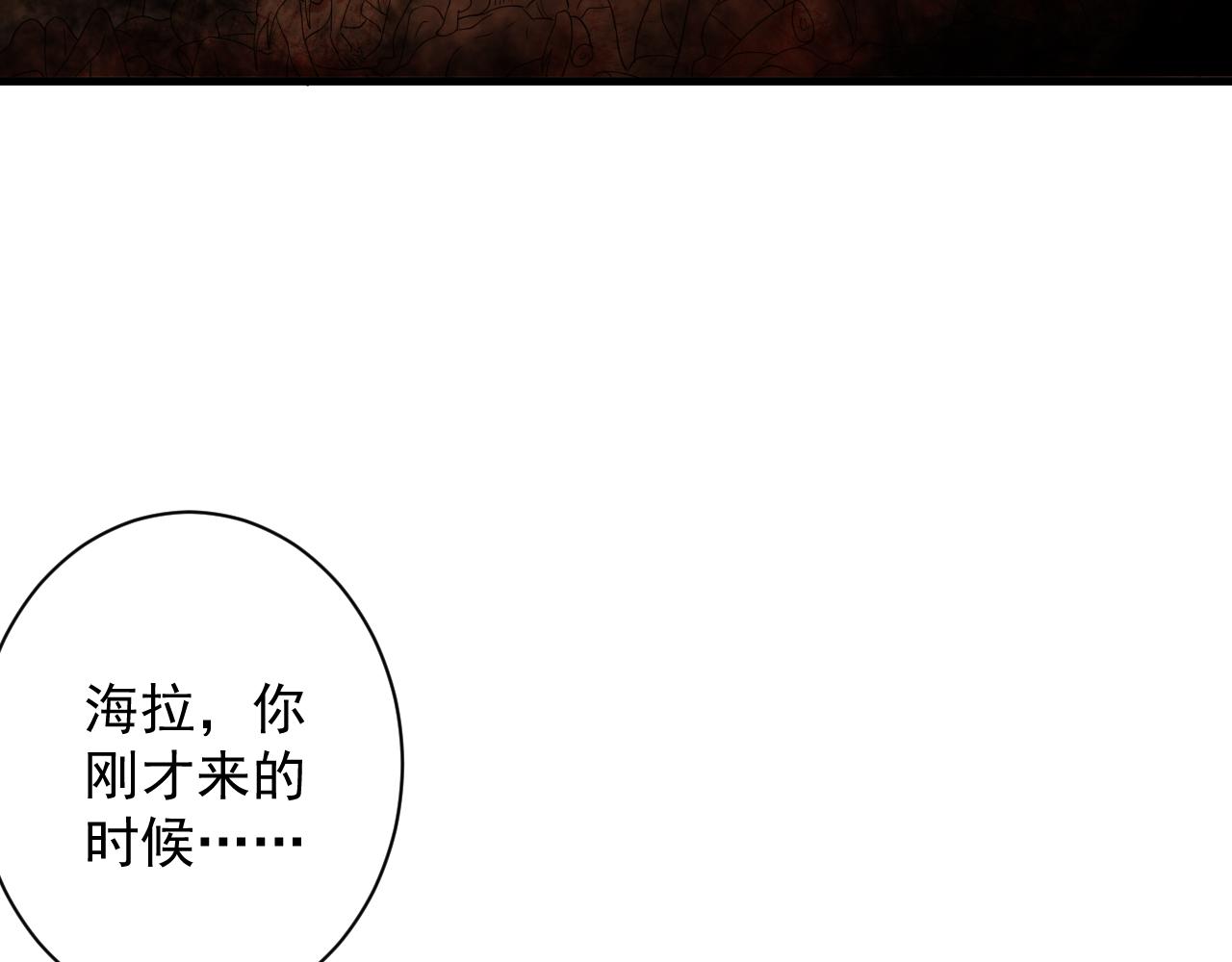 第24话 歹人自爆45