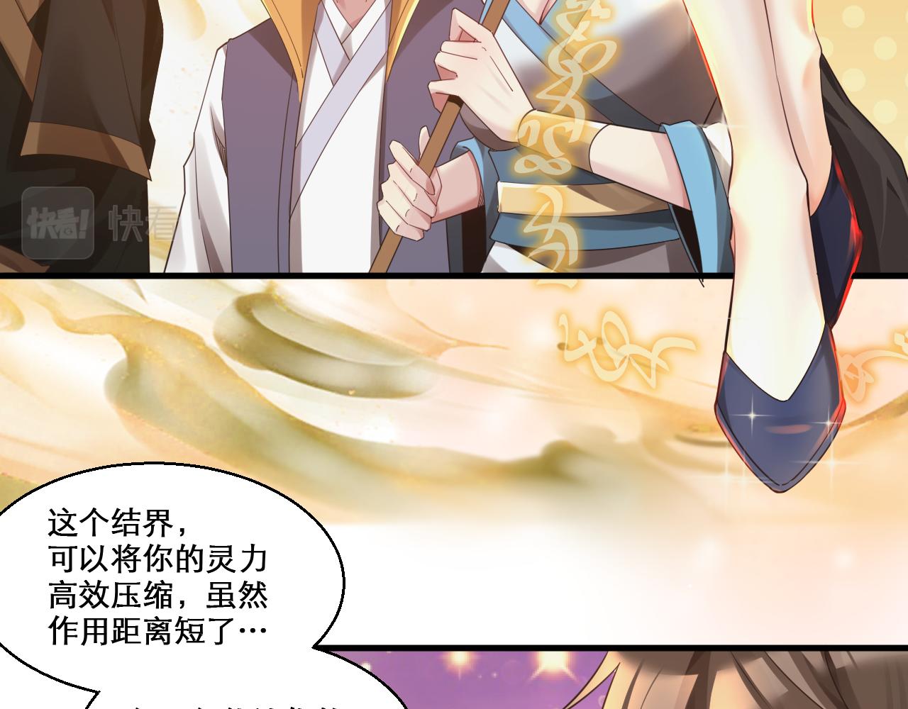 第47话 无际王络还能干这个？43