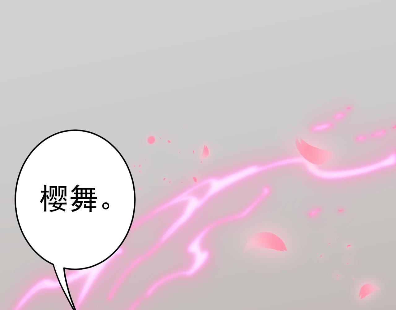 第1话 我抽不出SSR？107