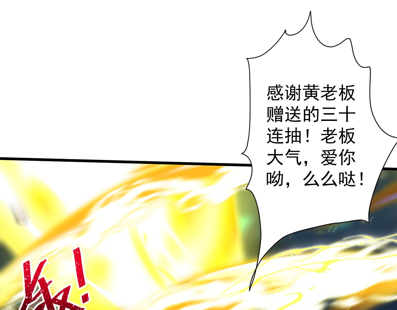 第17话 是谁在召唤妾身145