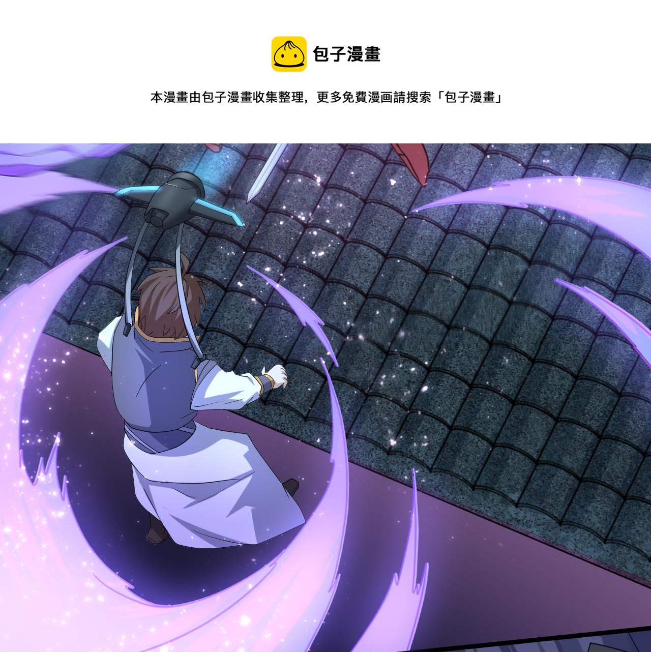 第8话 油腻的师姐36