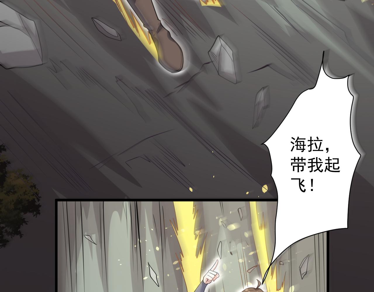 第25话 卡组威力！21