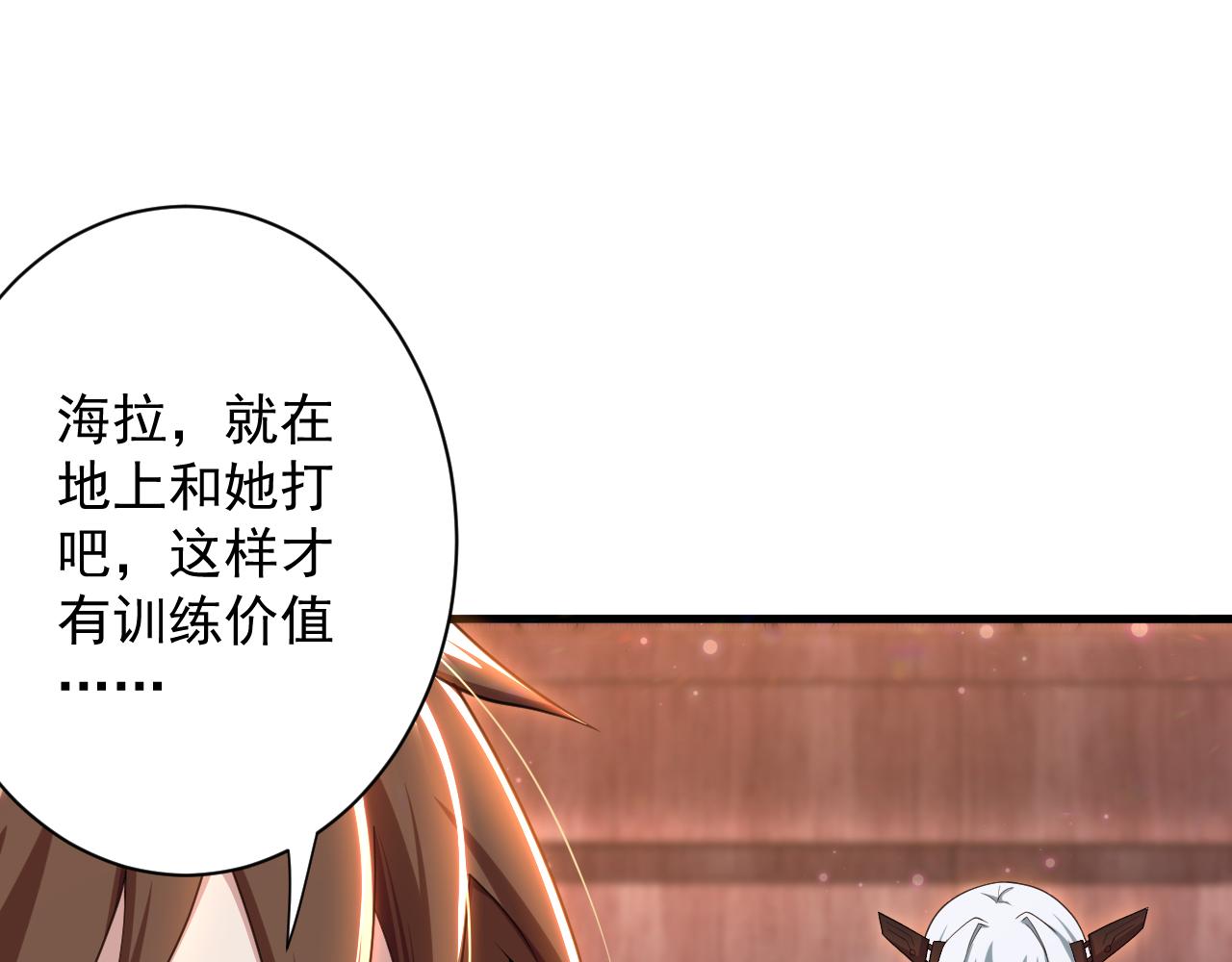 第15话 点到为止52