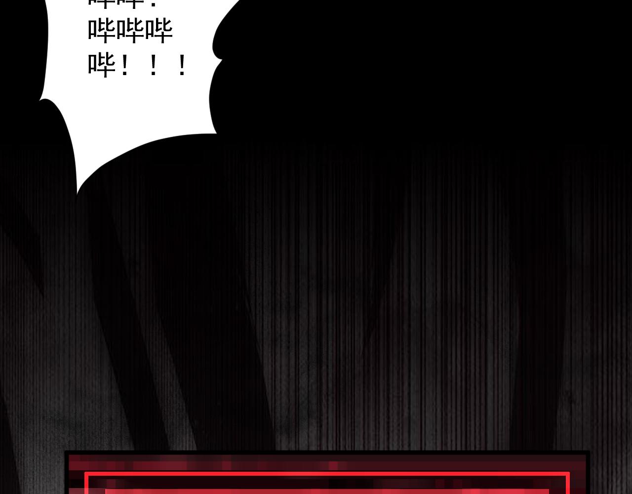 第16话 死亡威胁24