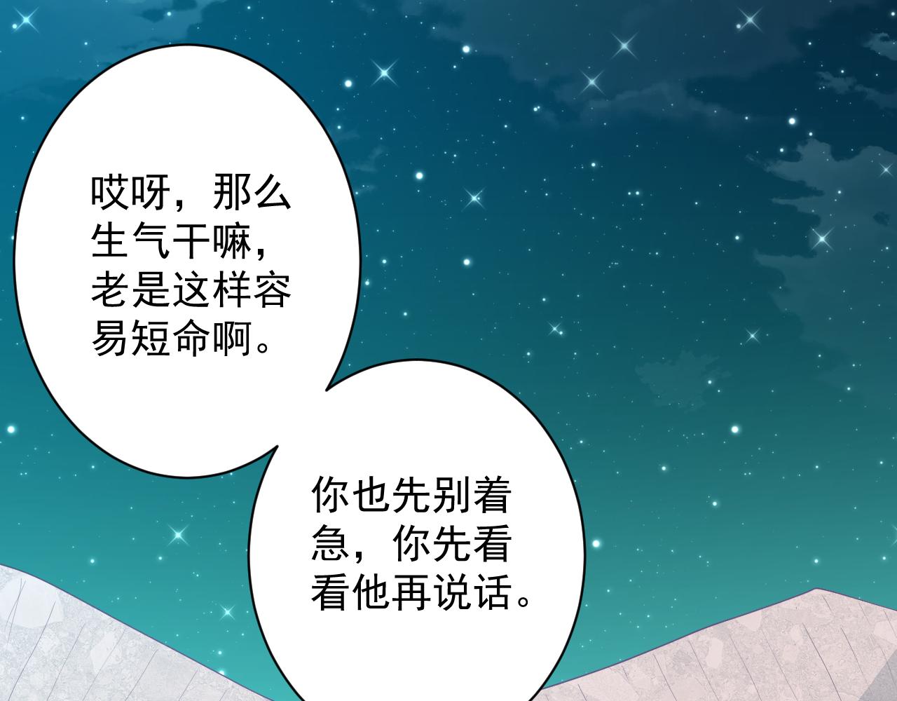 第12话 无际王络161