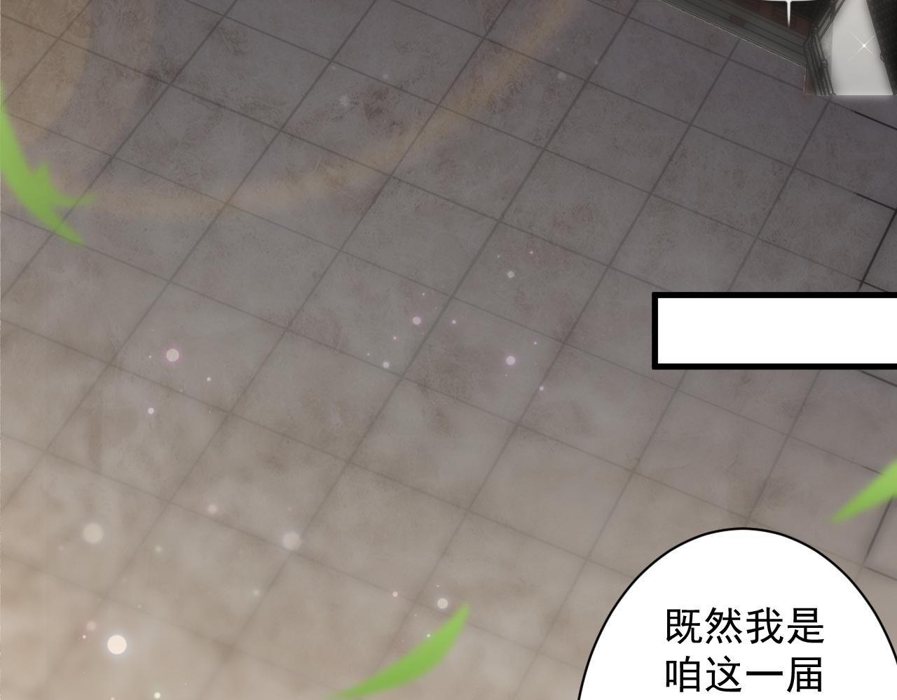 第14话 谁赞成？谁反对？41