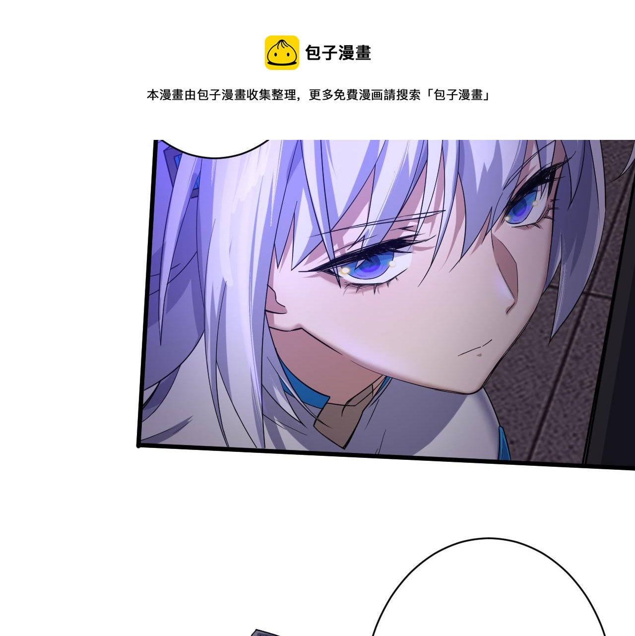 第2话 我的SSR能不吊？44