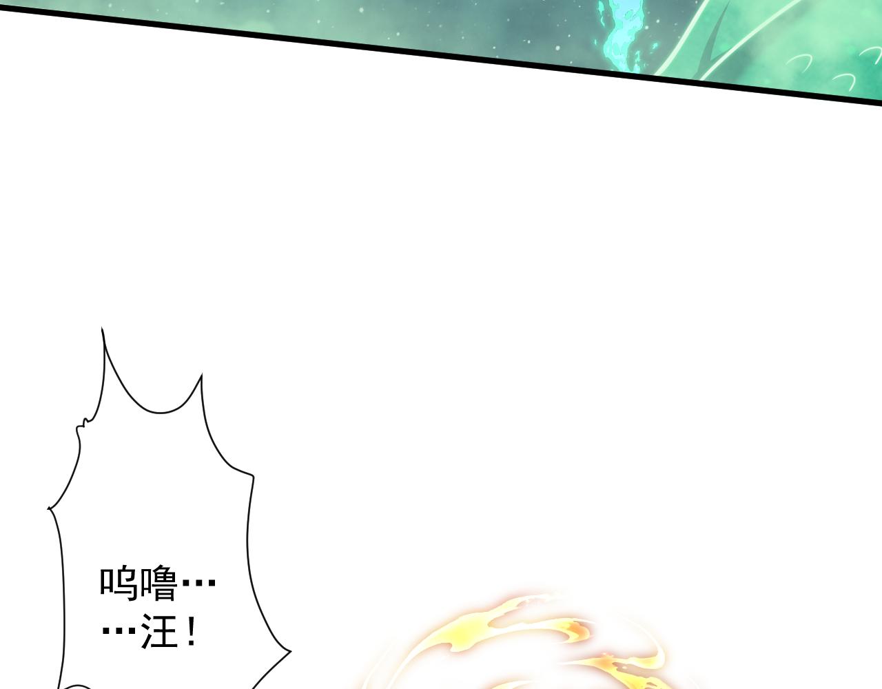 第26话 元素战法！104