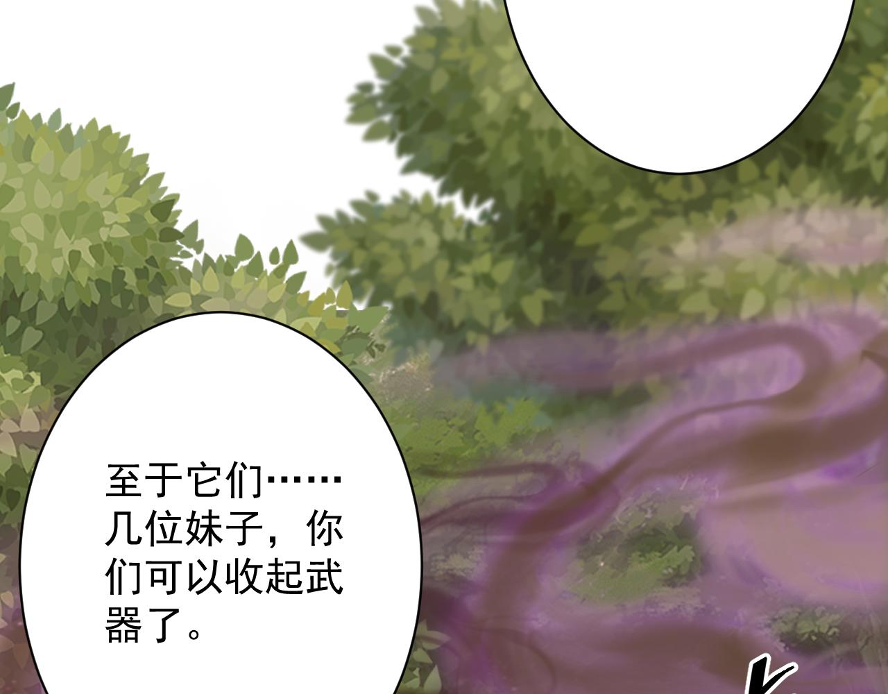 第48话 森林伏击114