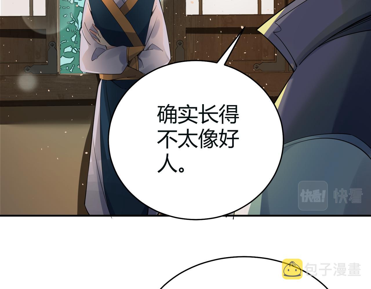 第36话 触发支线剧情129