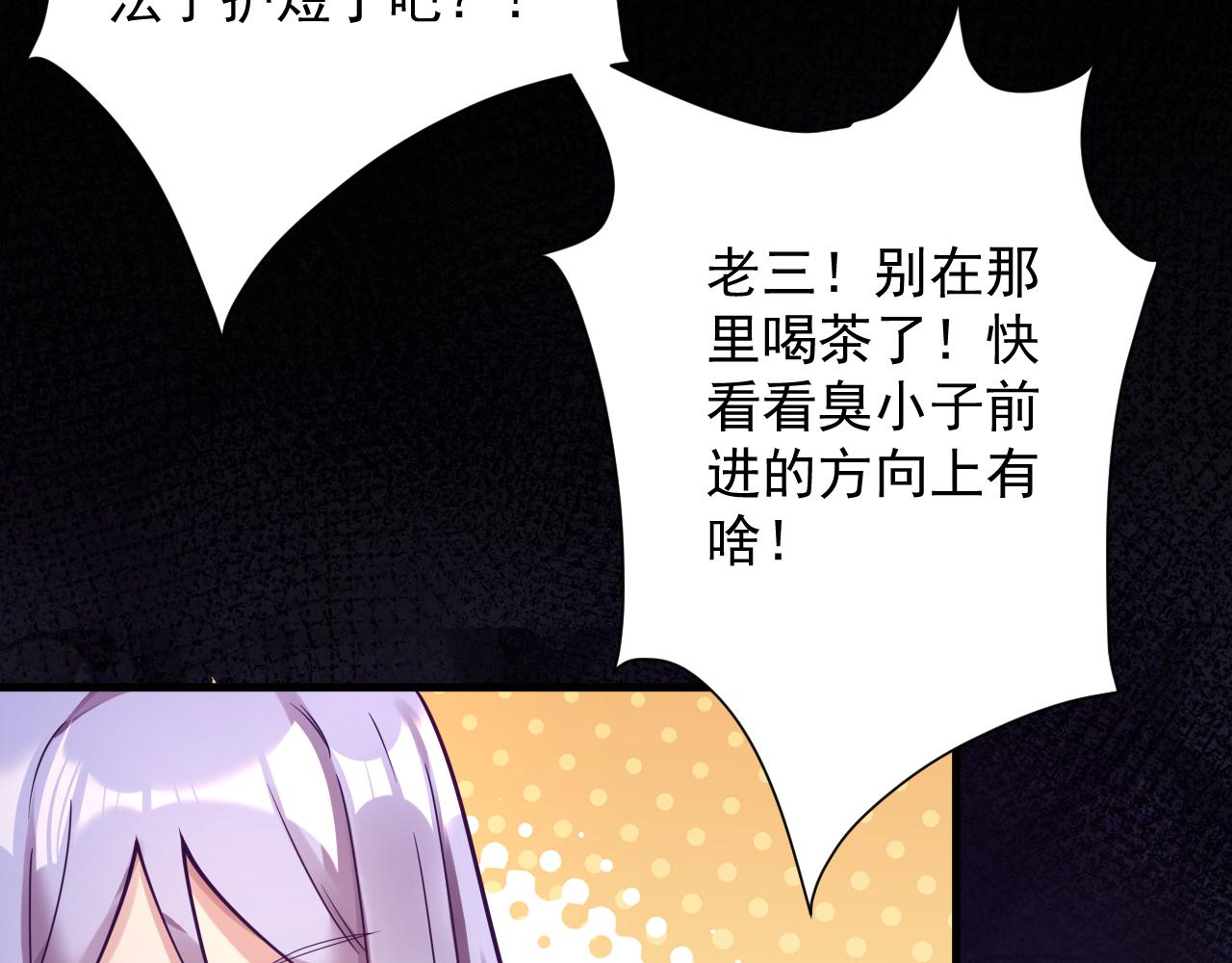 第46话 好耶，女同学！100
