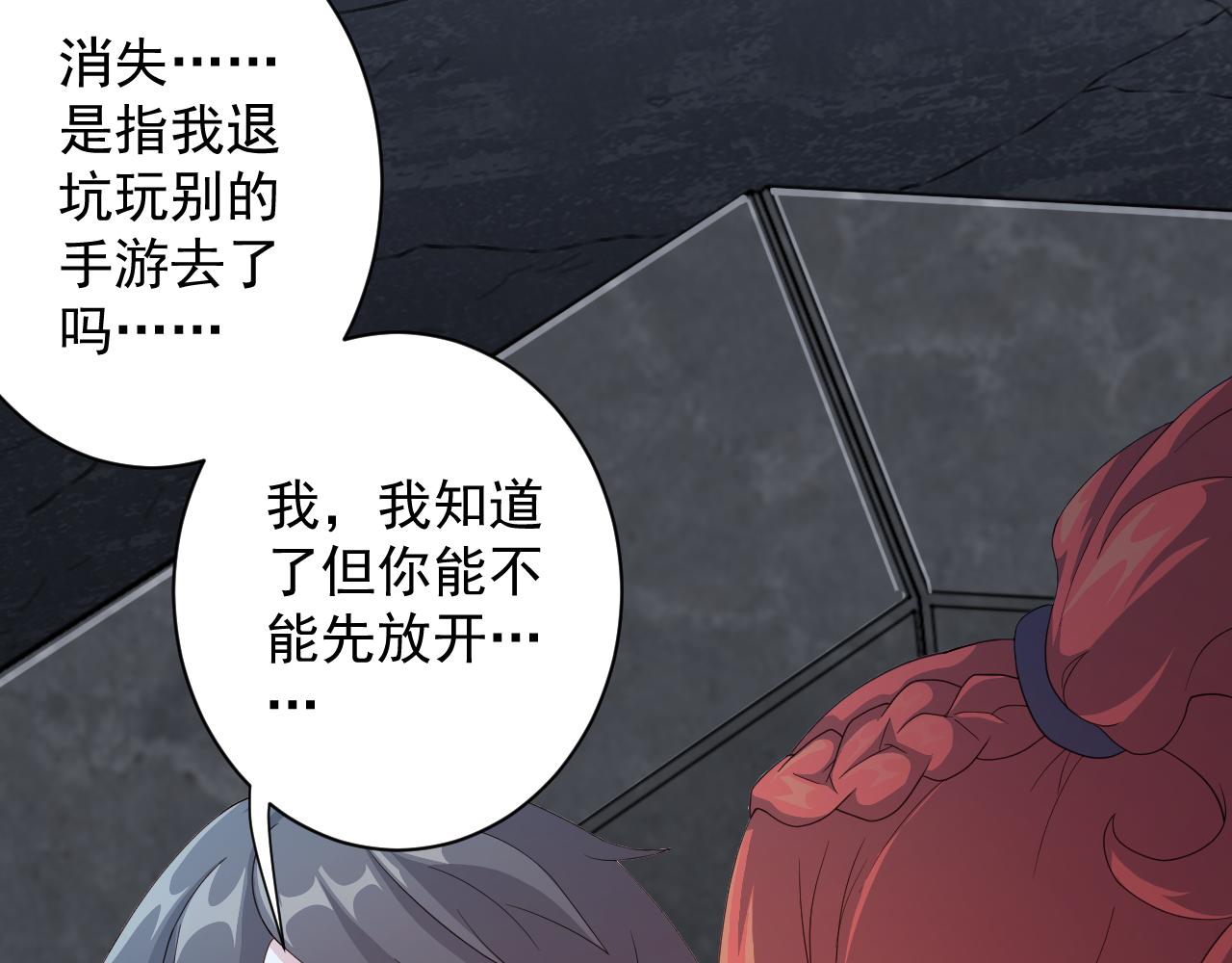 第11话 我的战狼师父55