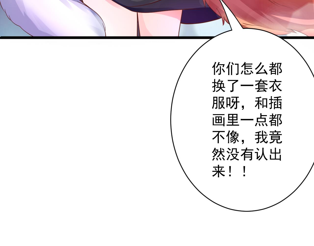 第40话 战斗一触即发！123