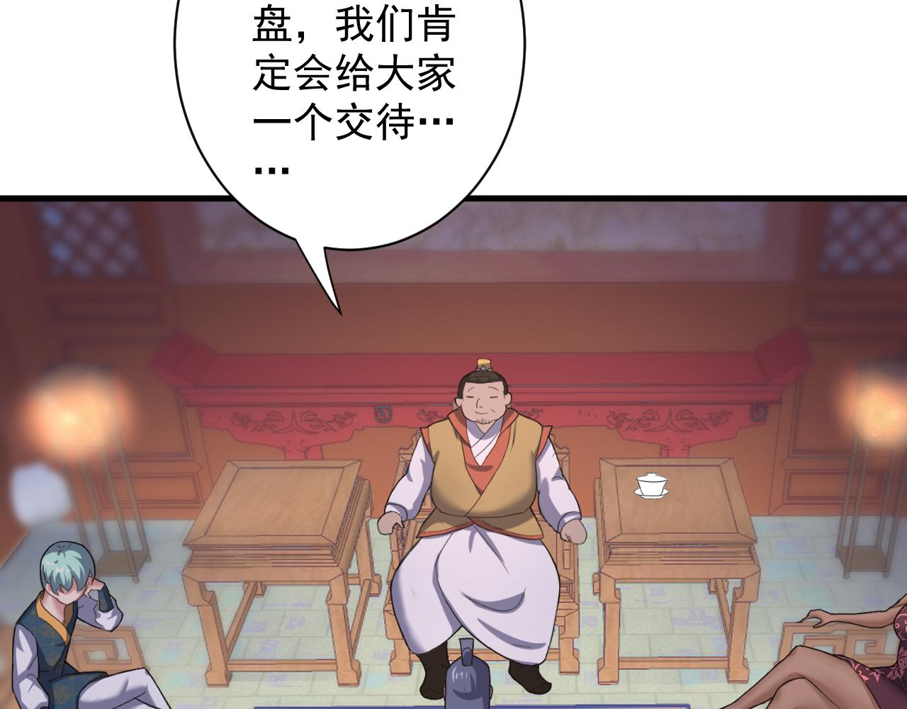 第3话 冒险开端141
