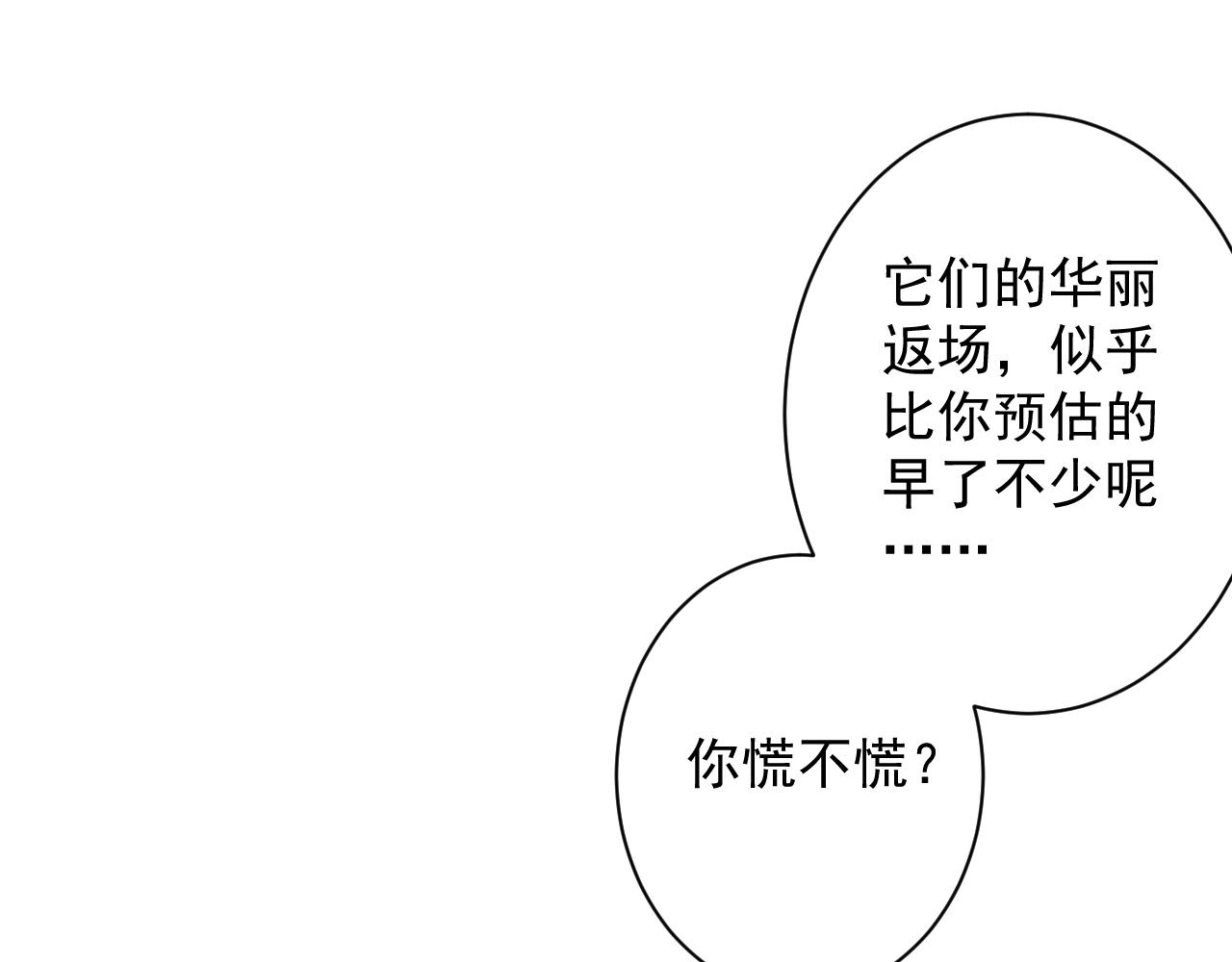 第21话 海拉专属剧情解锁13%145