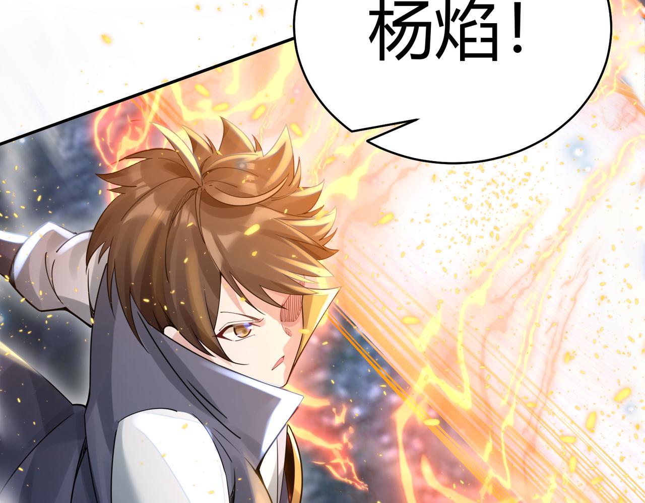 第39话 大阁领被操控！？39