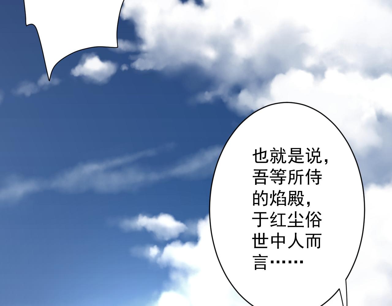第22话 爱了，顶级辅助82