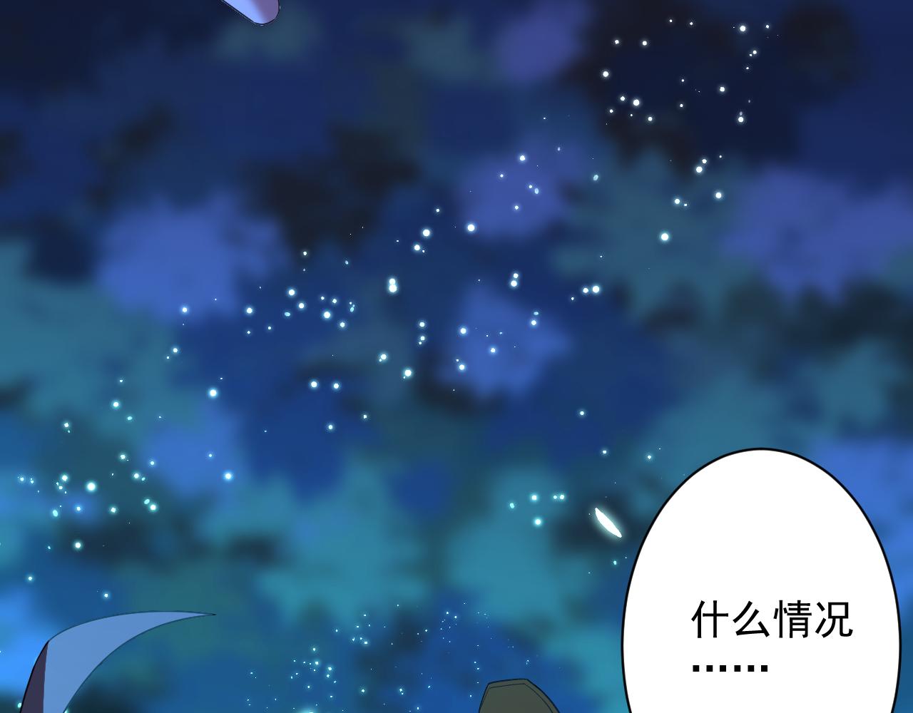 第4话 敢伤我的人？！59