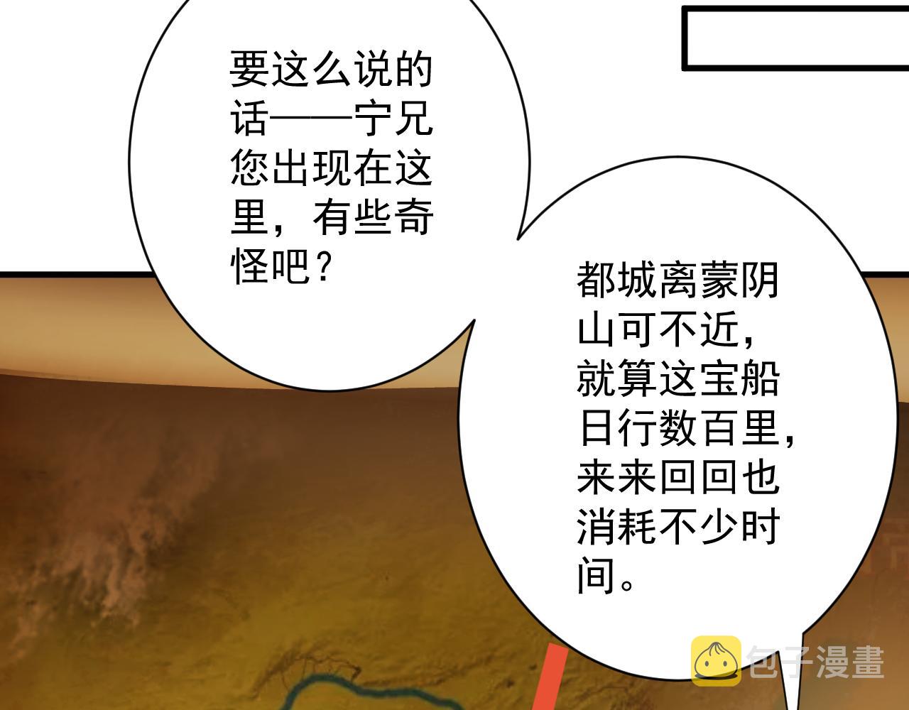 第28话 被迫出手93