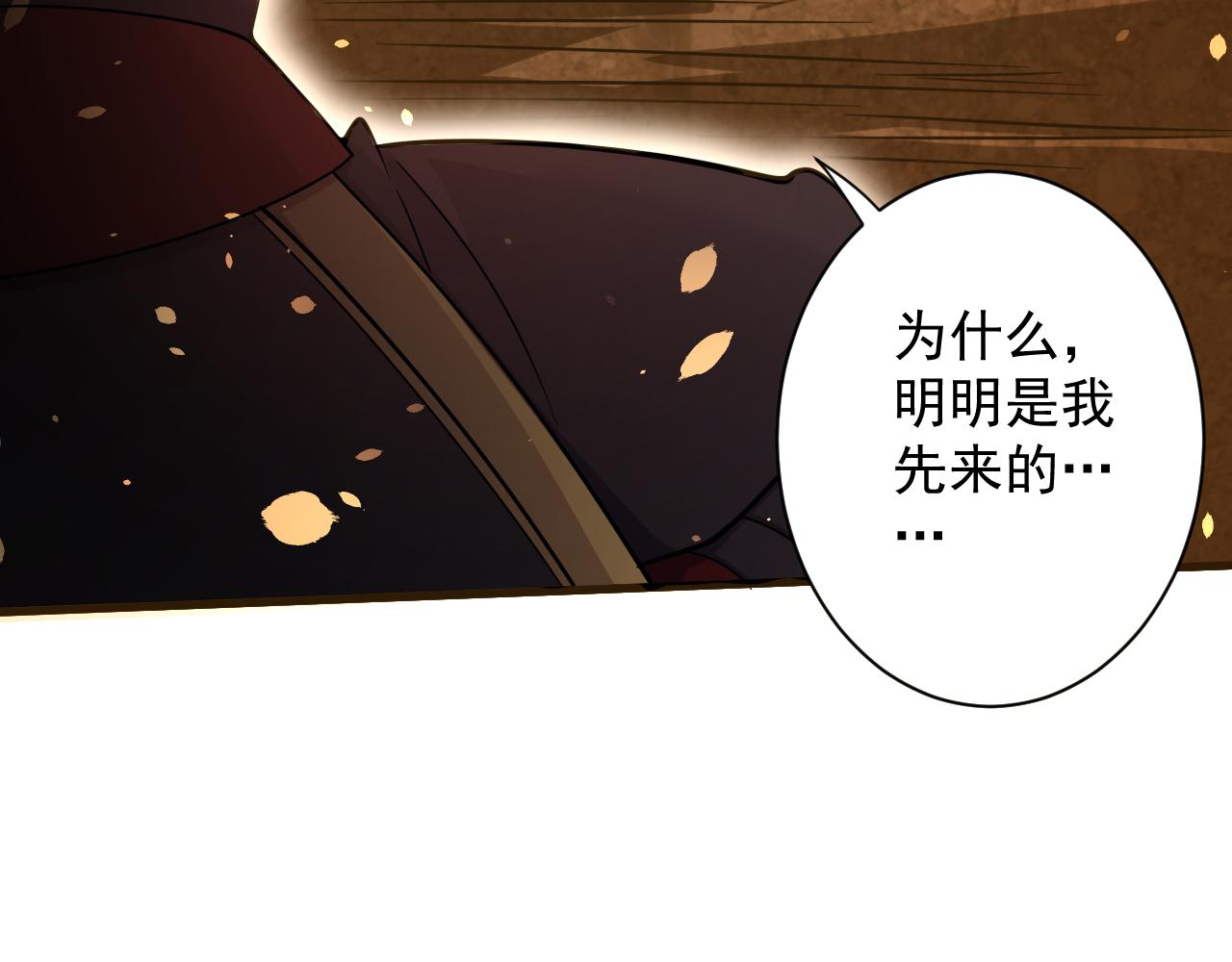 第23话 接腿！剿匪！42