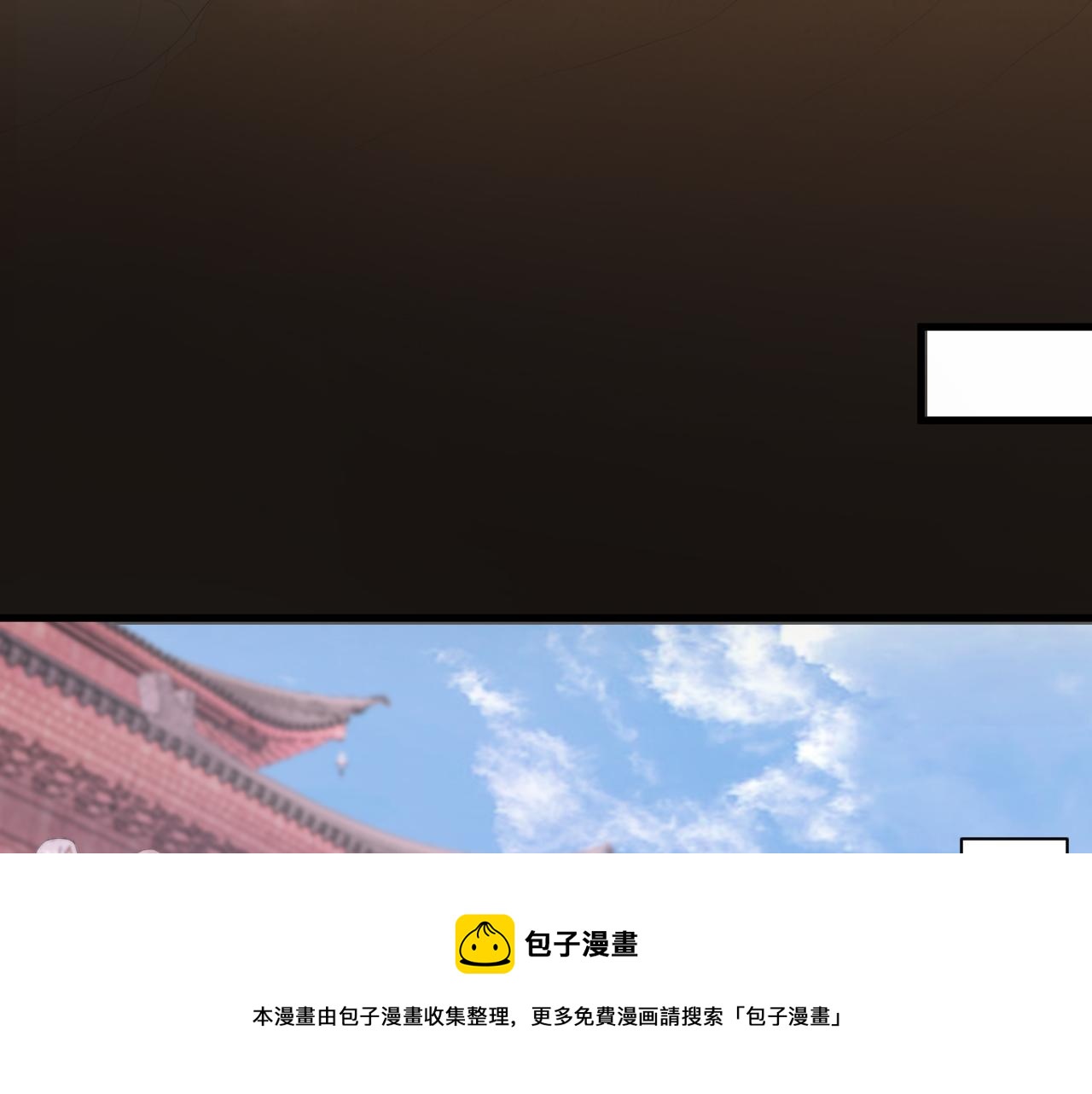 第12话 无际王络20