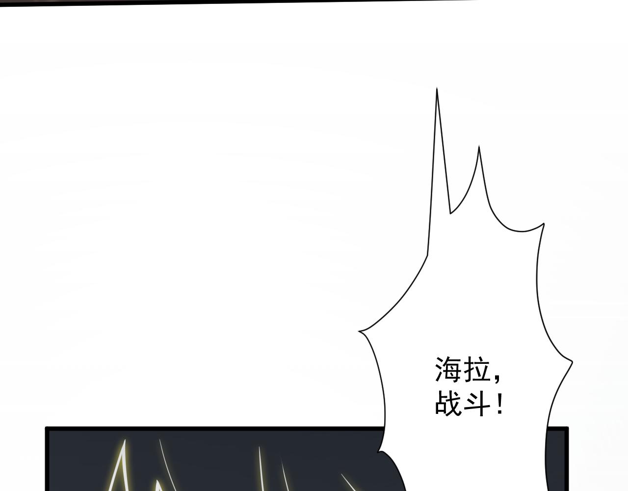 第28话 被迫出手149