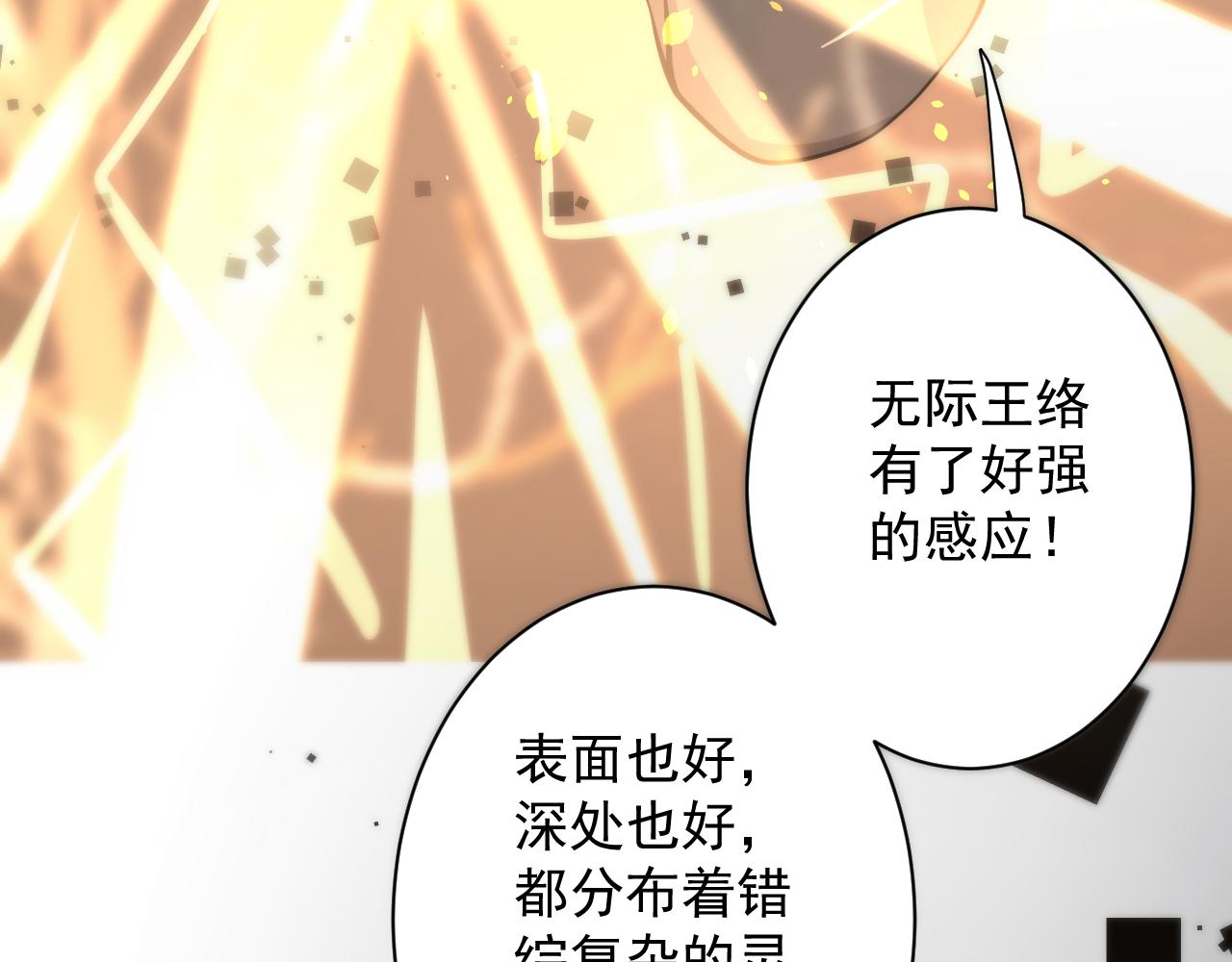 第23话 接腿！剿匪！159