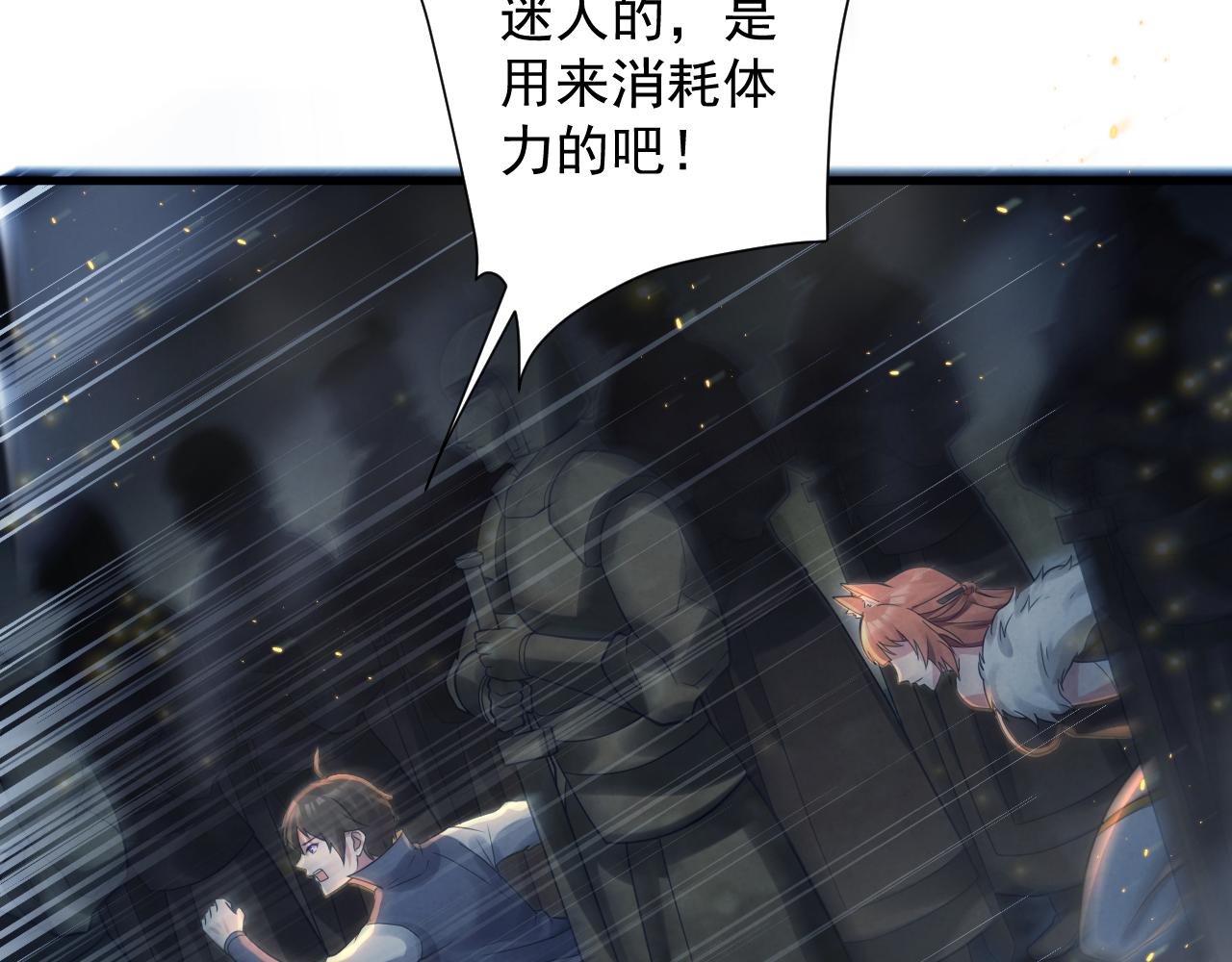 第35话 地下皇陵132