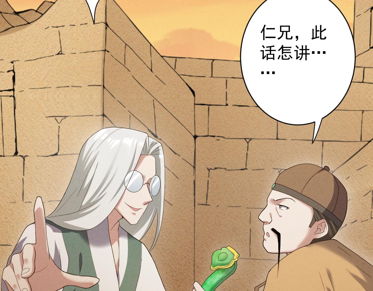 第10话 神抽！第二发！36