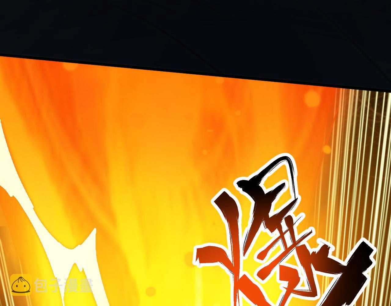 第13话 牛刀小试182