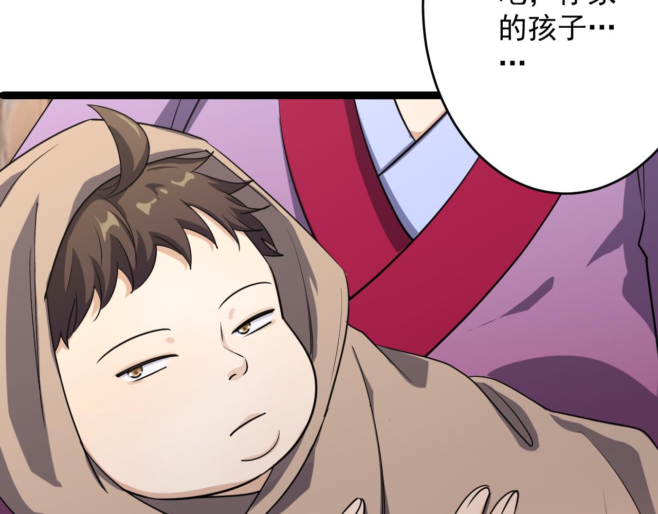 第1话 我抽不出SSR？46